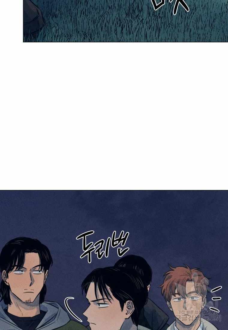 THE KILLER'S INTERVIEW Chapter 38 61